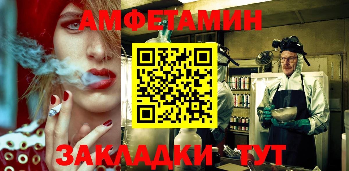 АМФ Premium  Вход с VPN  Кохма 