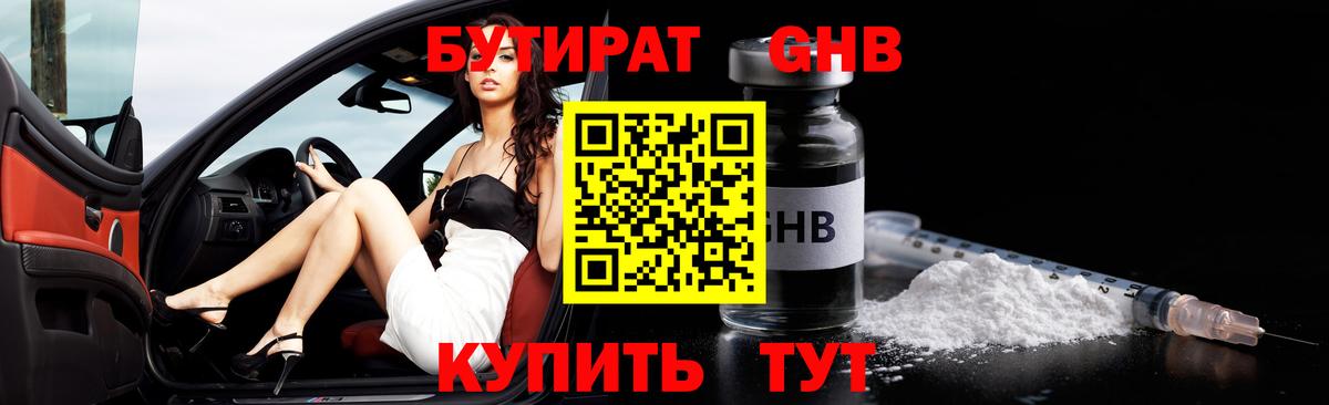 ГАШ  Кохма  МДМА  Меф МЯУ МЯУ  Кокаин  МЕФ   Бошки Шишки  Вход с VPN 