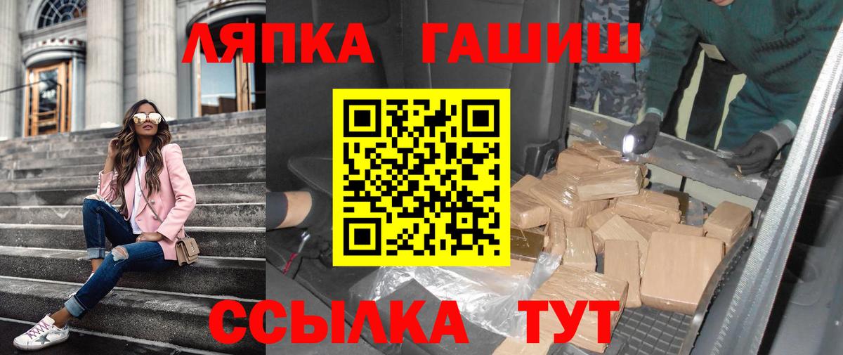 ГАШ гарик  ГАШ индика сатива  Кохма  Гашиш  Вход с VPN 