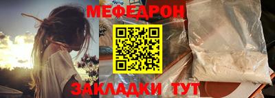 кристаллы Кулебаки