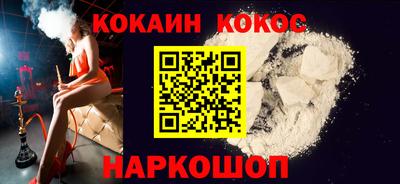 кристаллы Кулебаки