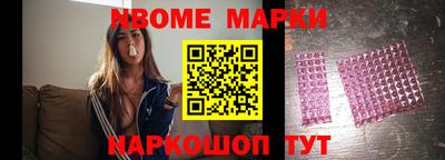 бошки Кумертау
