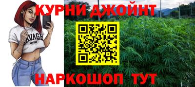 бошки Кумертау