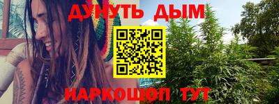 бошки Кумертау