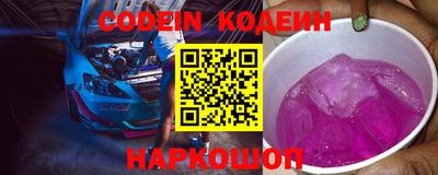 кристаллы Кулебаки
