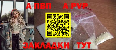кристаллы Кулебаки