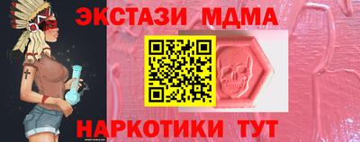бошки Кумертау