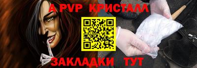 бошки Кумертау