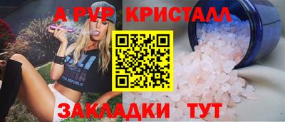 твердый Кунгур