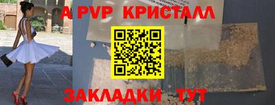 бошки Кумертау