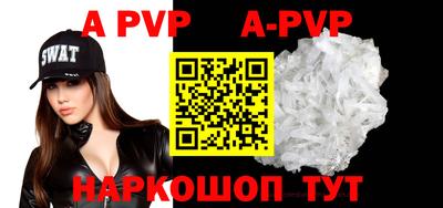 кристаллы Кулебаки