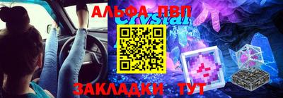 кристаллы Кулебаки