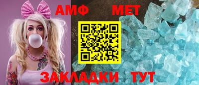 кристаллы Кулебаки