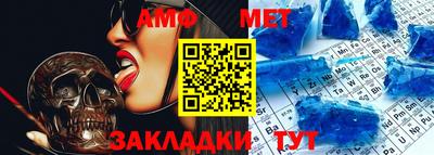 бошки Кумертау