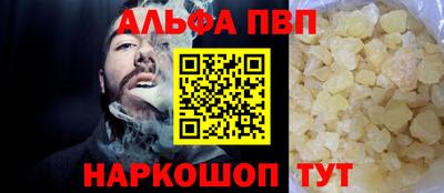 кристаллы Кулебаки