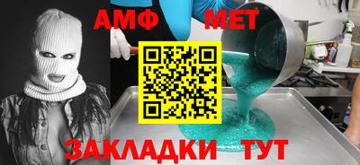 бошки Кумертау