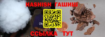 бошки Кумертау