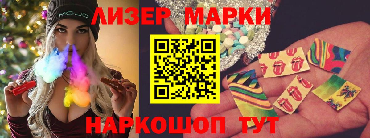 ЛСД экстази ecstasy  LSD-25 экстази кислота  Кохма  ЛСД экстази  Вход с VPN 