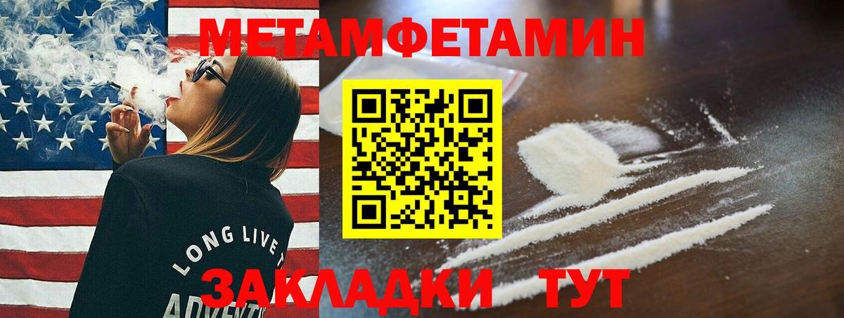Кохма  Метамфетамин Декстрометамфетамин 99.9%  Вход с VPN  Метамфетамин Декстрометамфетамин 99.9% 