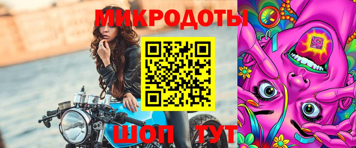 Кохма  Галлюциногенные грибы Magic Shrooms  как найти закладки  Вход с VPN 